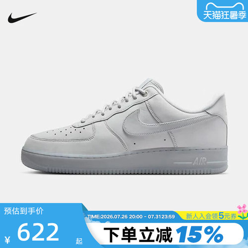 Nike耐克男鞋AIR FORCE 1 灰白AF1 空军一号运动鞋板鞋CJ9179-002