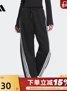 adidas阿迪达斯辣妹香蕉裤秋女DANCE高腰三条纹舞蹈长裤JY7697