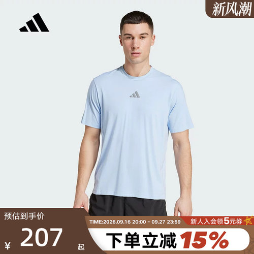adidas阿迪达斯「冰风TEE」速干健身衣男INTENSITY短袖T恤 JW2558