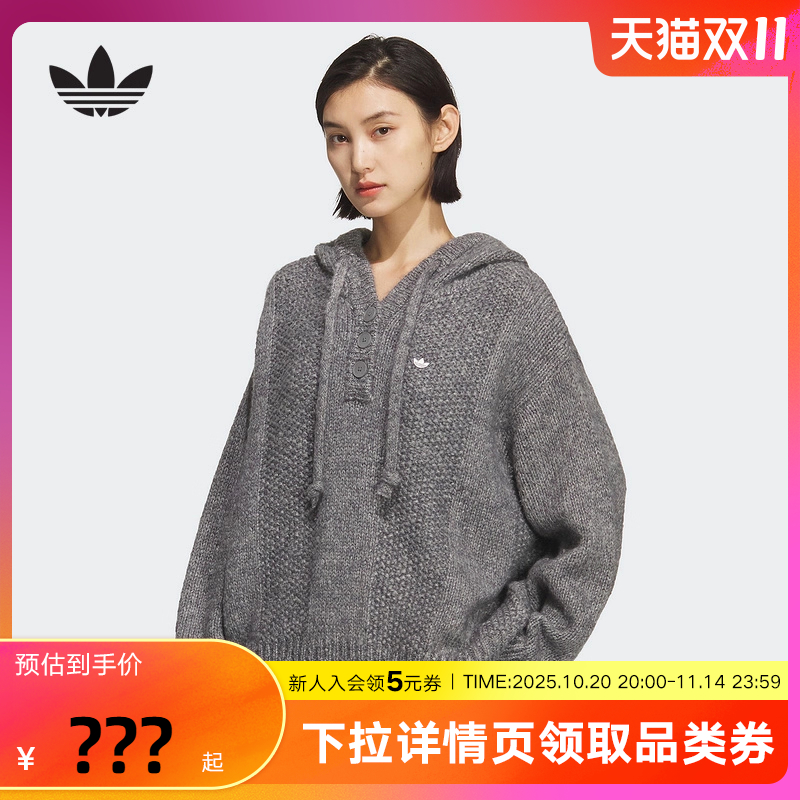 adidas阿迪达斯三叶草套头毛衣卫衣2025冬女潮流连帽外套 KS5967