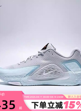 NIKE耐克男鞋26春新款运动鞋蓝灰S.T. GLOW实战篮球鞋II2284-004
