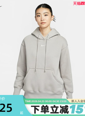 Nike耐克加绒卫衣女冬新款小标刺绣圆领连帽运动套头衫DQ5861-009
