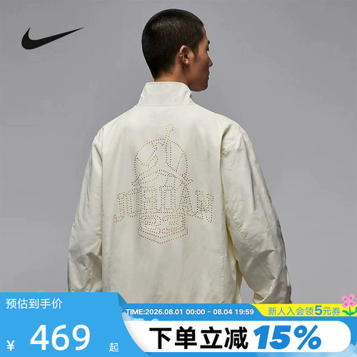 Jordan耐克梭织外套男春新款背部印花篮球运动立领夹克II0484-047