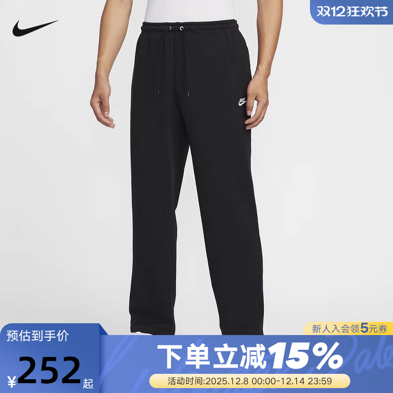 nike耐克运动裤长裤男春秋新款宽松黑色休闲裤直筒裤子HQ4423-010