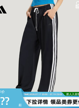 adidas阿迪达斯三条纹舞动系列香蕉裤秋女黑色舞蹈梭织长裤KX6695