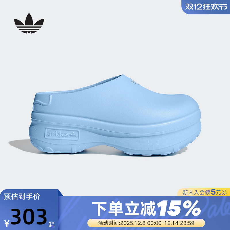 adidas阿迪达斯穆勒鞋厨师鞋运动秋女MULE三叶草厚底凉鞋 JR8820