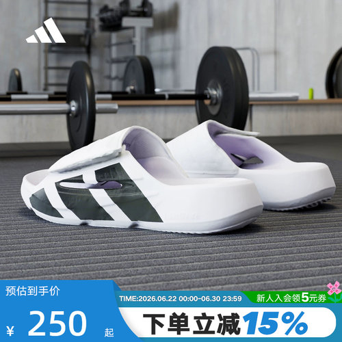 adidas阿迪达斯LIGHTBLAZE SLIDE凉鞋2026夏男女户外拖鞋 JS3584