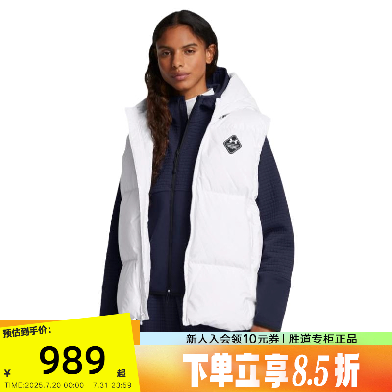 安德玛 UA 春 Limitless女子舒适训练运动羽绒马甲13