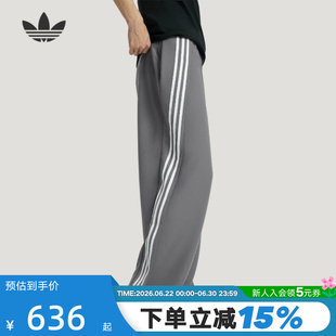 adidas阿迪达斯三叶草三条纹垂坠感运动裤2026春男梭织长裤KS5343