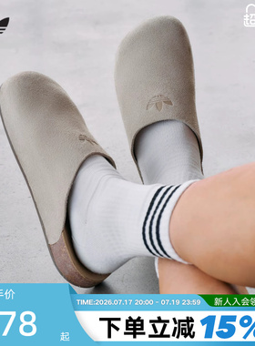 adidas阿迪达斯三叶草穆勒鞋夏中性MULE一脚蹬包头勃肯拖鞋IH6906