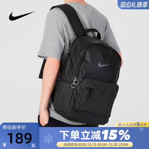 Nike耐克男女包运动包通勤电脑包双肩背包旅游学生书包DN3592-010