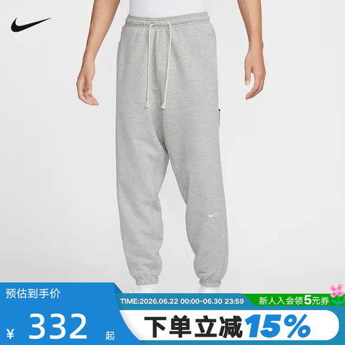 运动长裤