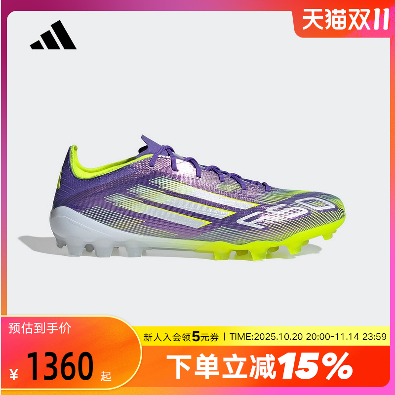 adidas阿迪达斯2025秋男女人造草皮2G/3G AG定制短钉足球鞋JH7639