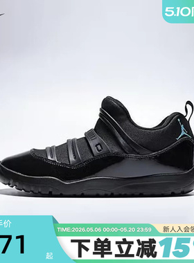 NIKE耐克男小童JORDAN 11 LITTLE FLEX运动训练篮球鞋BQ7101-047