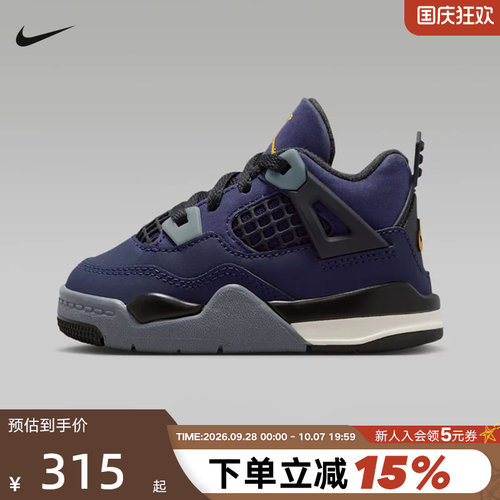 NIKE耐克男女婴童鞋AIR JORDAN 4 AJ4运动鞋休闲篮球鞋IB4387-500