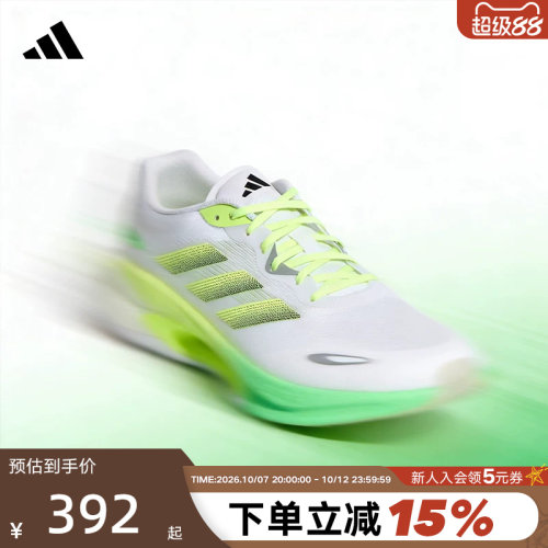 adidas阿迪达斯「驰步」运动鞋秋VELOSTAR男女跑步鞋 KJ2762