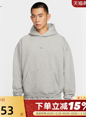 Nike耐克男子加绒卫衣灰冬新款篮球运动保暖连帽套头衫IM5919-063