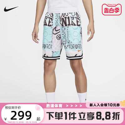 Nike男子运动印花短裤耐克