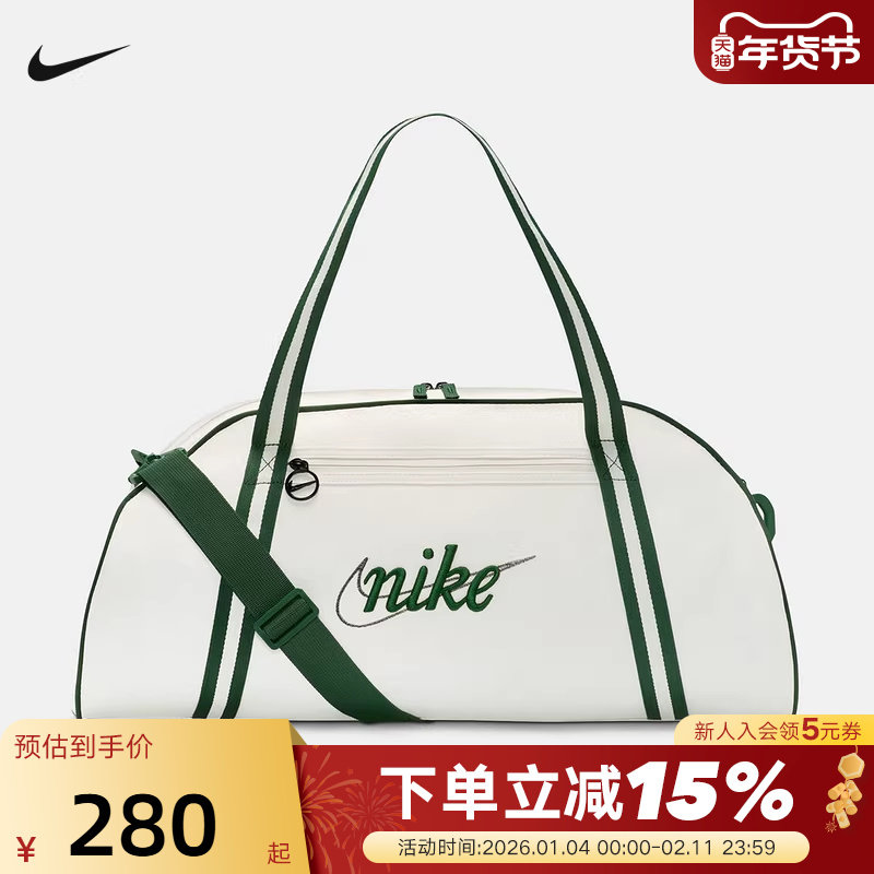 Nike耐克单肩斜挎包休闲轻便健身运动训练旅行休闲包 DH6863-030,运动包/户外包/配件,挎包/拎包/休闲包,淘宝优惠券,粉丝福利购,淘宝优惠卷