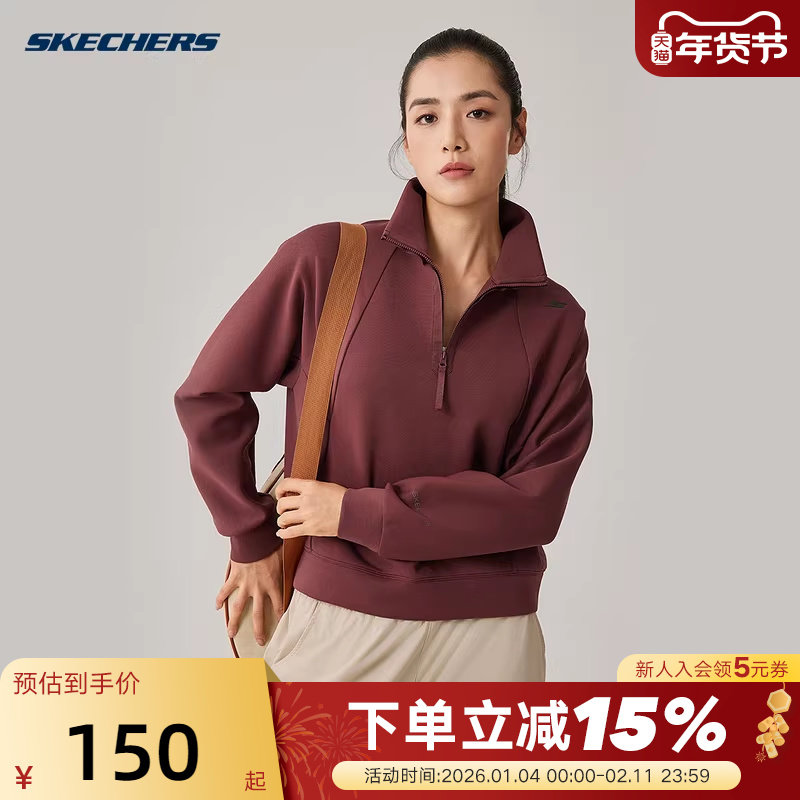 斯凯奇春季新品女短款套头卫衣运动服隔风保暖POLO外套 P425W072,运动服/休闲服装,运动卫衣/套头衫,淘宝优惠券,粉丝福利购,淘宝优惠卷