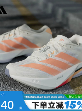 adidas阿迪达斯ADIZERO BOSTON 13波士顿春女玻纤柱跑步鞋 JP9249