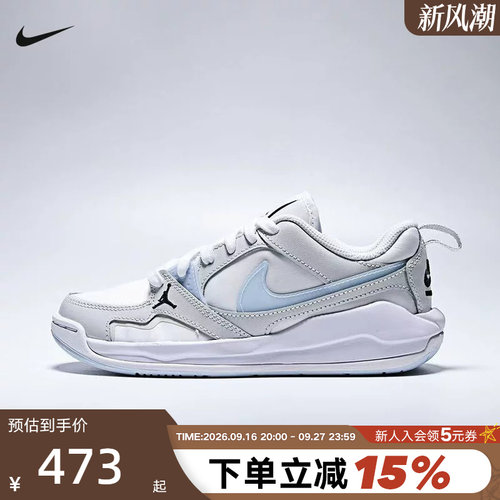 JORDAN耐克女鞋大童CMFT ERA BG夏新款运动休闲鞋板鞋IR7574-141