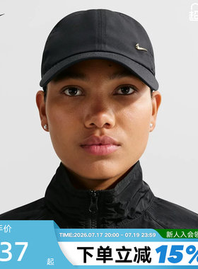 NIKE耐克男女帽子春秋新款运动帽休闲遮阳鸭舌帽棒球帽FB5372-011