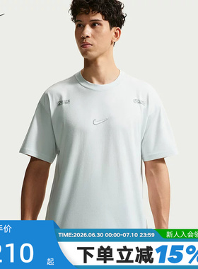 Nike耐克26年新款男子经典百搭T恤宽松柔软透气白短袖 IM3758-101