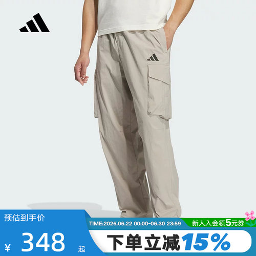 adidas阿迪达斯拒水工装口袋运动裤子秋男速干梭织长裤KF2482