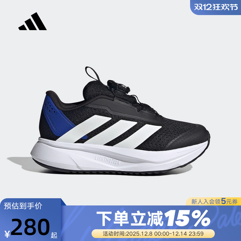 adidas阿迪达斯男小童运动鞋25秋DURAMO SL2旋转按钮跑步鞋HP3596
