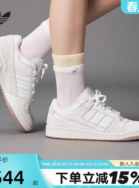 adidas阿迪达斯三叶草板鞋FORUM LOW CL男鞋女鞋运动休闲鞋ID6858