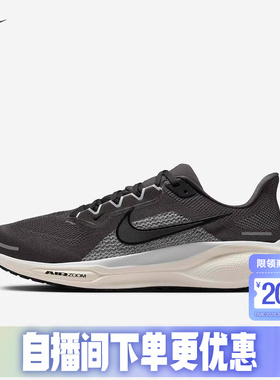 Nike耐克飞马41男鞋春秋新款PEGASUS 41缓震运动跑步鞋FD2722-215