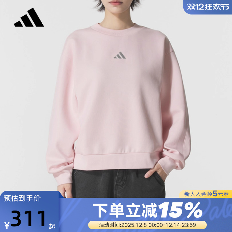 adidas阿迪达斯粉色圆领套头衫秋冬女装上衣无帽卫衣 KC0050