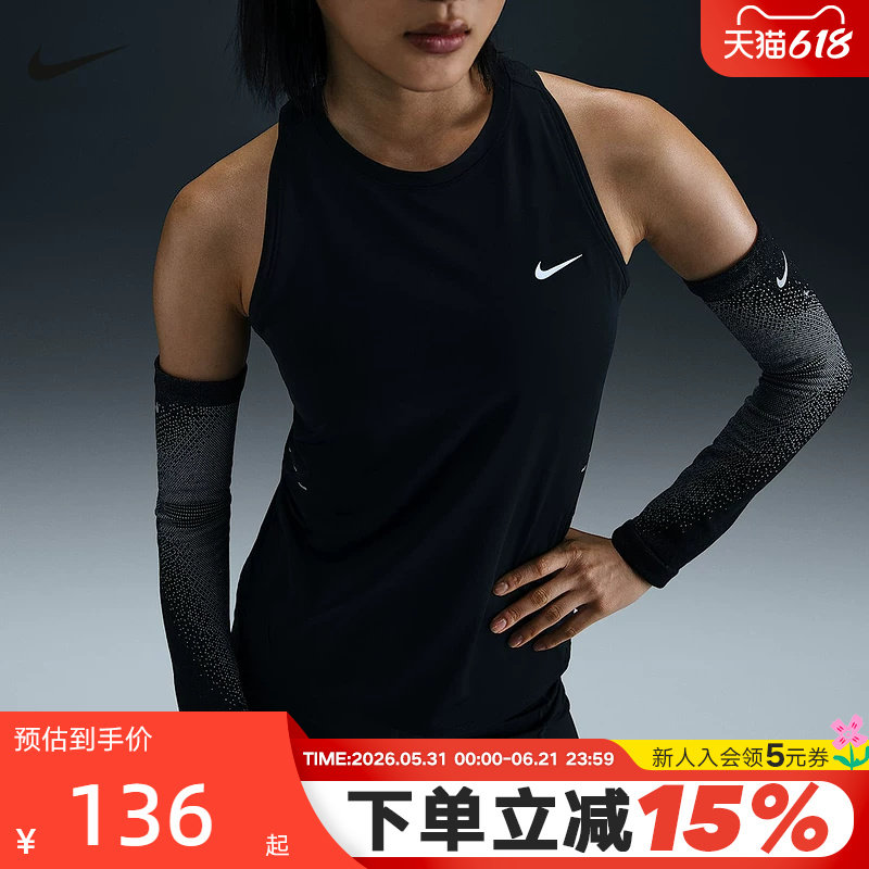 NIKE耐克女子背心夏新款跑步训练无袖T恤透气速干上衣HQ0621-010