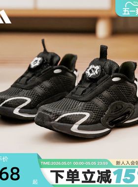 adidas阿迪达斯GALAXY SCOUT HABU男大童旋转按钮运动鞋 KH5653