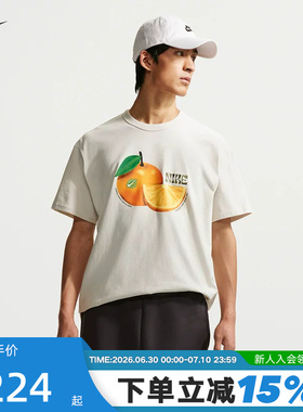 NIKE耐克男子运动T恤夏季水果图案印花圆领短袖针织衫IH1352-030