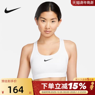 Nike耐克女子运动内衣健身训练BRA中强度支撑速干衬垫文胸DX6822