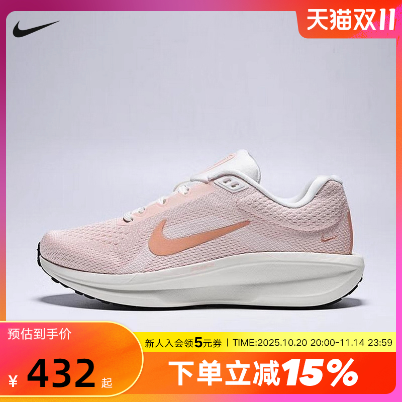Nike耐克女鞋25秋新款AIR WINFLO 11厚底鞋缓震跑步鞋IM3381-680