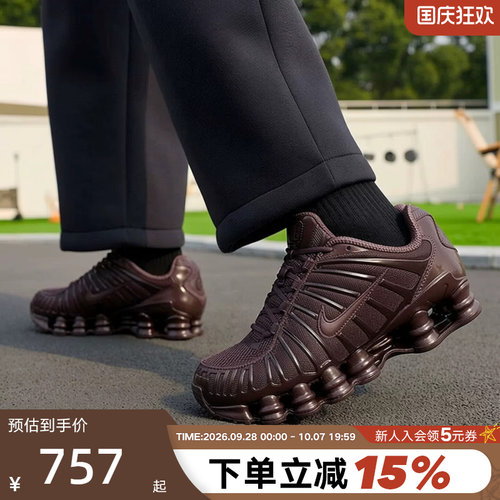 Nike耐克女鞋复古老爹鞋SHOX TL气柱缓震跑步鞋运动鞋IB1087-500