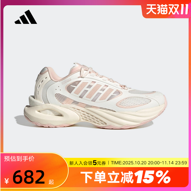 adidas阿迪达斯风动清风鞋秋女CLIMACOOL VENTO 4.0运动鞋 JQ4948