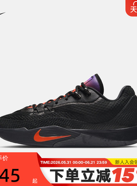 NIKE耐克男鞋秋新款S.T. FLARE黑紫气焰实战运动篮球鞋IH7327-080