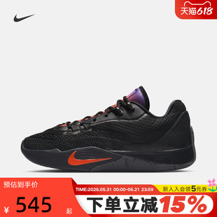 NIKE耐克男鞋秋新款S.T. FLARE黑紫气焰实战运动篮球鞋IH7327-080