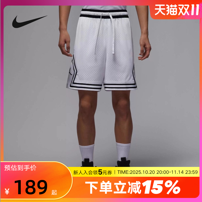 Jordan耐克DRI-FIT男子速干网眼布短裤夏季篮球运动裤HF9911-100