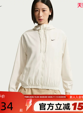 NIKE耐克女装外套26秋新款户外休闲旅游风宽松连帽夹克IM8162-133