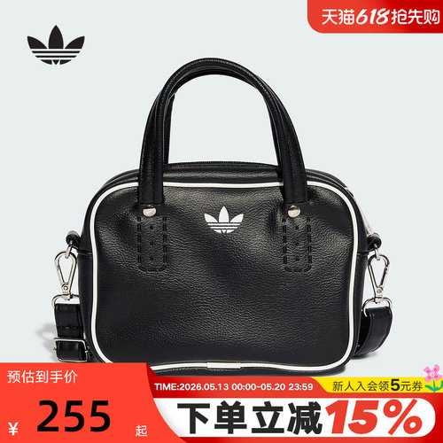 adidas阿迪达斯三叶草可拆卸肩带手提斜挎包秋女单肩包JX7872