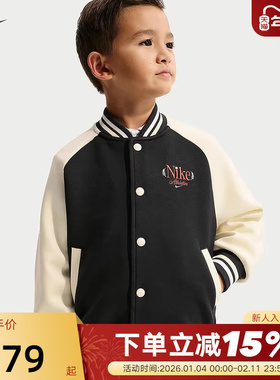NIKE耐克幼童针织夹克26春新款男女童装休闲外套棒球服IR8083-010