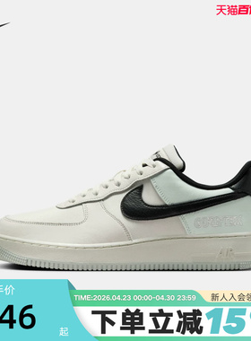 NIKE耐克空军一号男鞋AIR FORCE 1 GTX户外拒水运动鞋CK2630-004