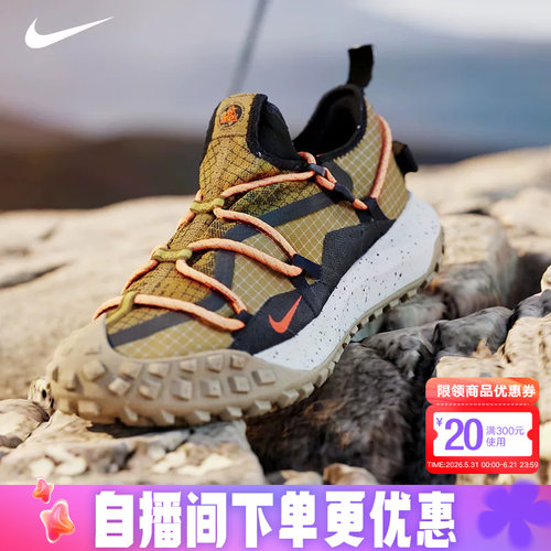 跑步鞋运动鞋男子耐克