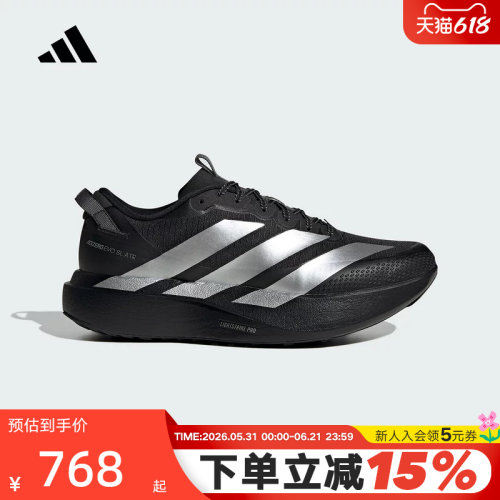 阿迪达斯ADIZERO EVO SL春男防泼水竞速美学马拉松跑步鞋 KK2683