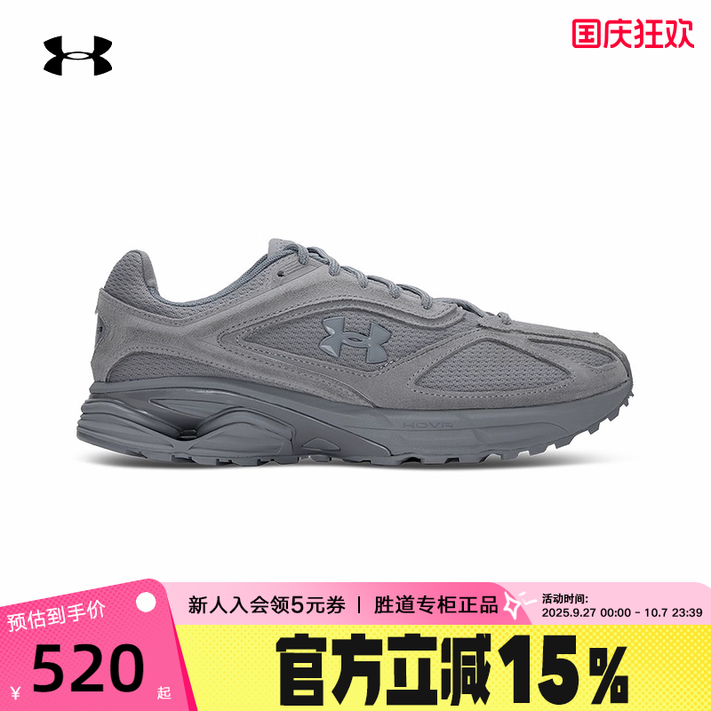 UA安德玛HOVR Apparition男女情侣新款轻质运动休闲鞋6007153-035